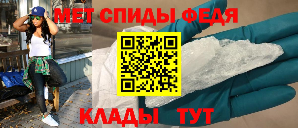 Амфетамин Premium Вязьма