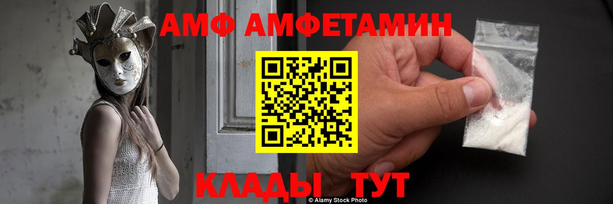 Вязьма  Амфетамин 98%  Амфетамин    вход  Вход с VPN 