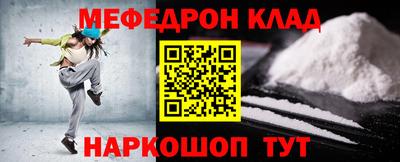 прущая мука Тула