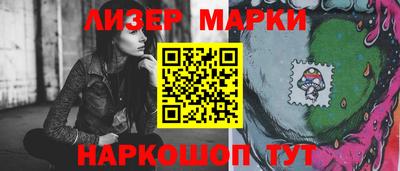 ГАЛЛЮЦИНОГЕННЫЕ ГРИБЫ Туймазы