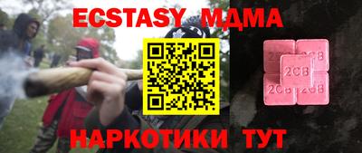 прущая мука Тула