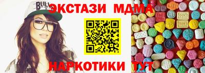 ГАЛЛЮЦИНОГЕННЫЕ ГРИБЫ Туймазы