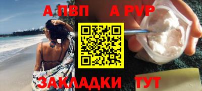 прущая мука Тула