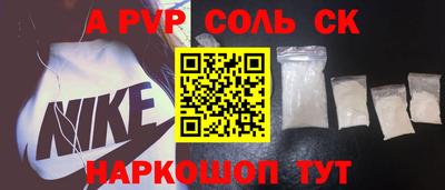 сатива Тулун