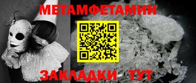 ГАЛЛЮЦИНОГЕННЫЕ ГРИБЫ Туймазы