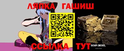 сатива Тулун