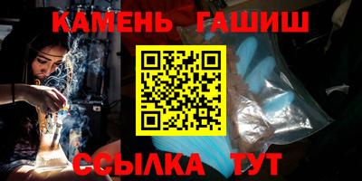 ГАЛЛЮЦИНОГЕННЫЕ ГРИБЫ Туймазы