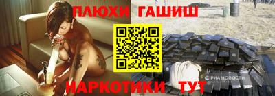 ГАЛЛЮЦИНОГЕННЫЕ ГРИБЫ Туймазы
