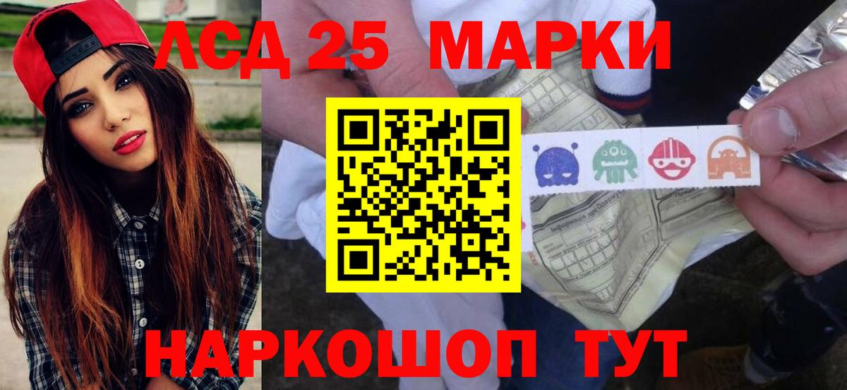 LSD-25 экстази кислота  Вход с VPN  Вязьма  Лсд 25 экстази кислота 