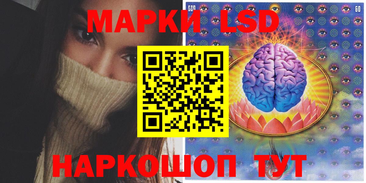 Вязьма  Марки N-bome 1,8мг  Марки 25I-NBOMe  Вход с VPN 